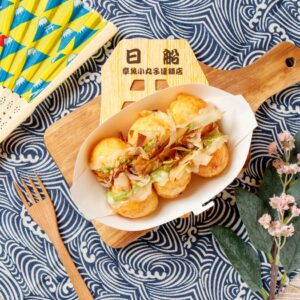 芥末口味章魚小丸子