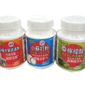 室飄香清潔系列