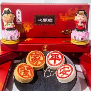 心願糕